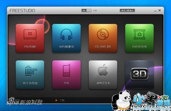 ��ý�弯װ��