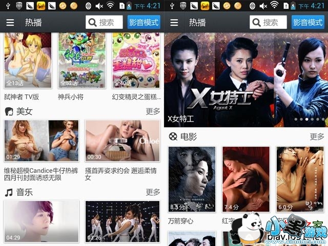 ��׿���岥����