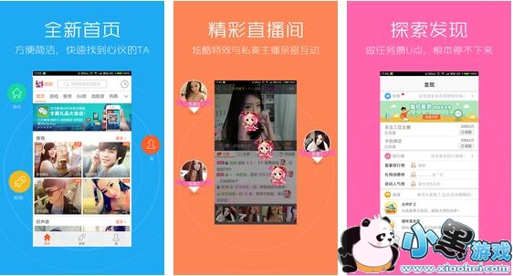 快秀美女热舞视频聊天