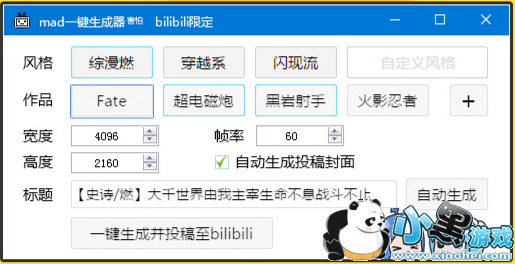 bilibili MADһ��������