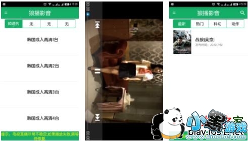 �ǲ�Ӱ���޸İ�