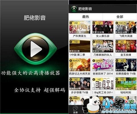 ����Ӱ����������׿��