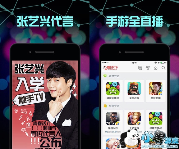 ����tvֱ����ƽ̨��׿��