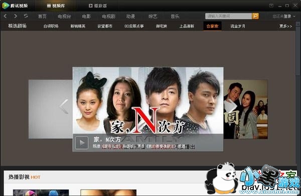 ��Ѷ��Ƶ������2015