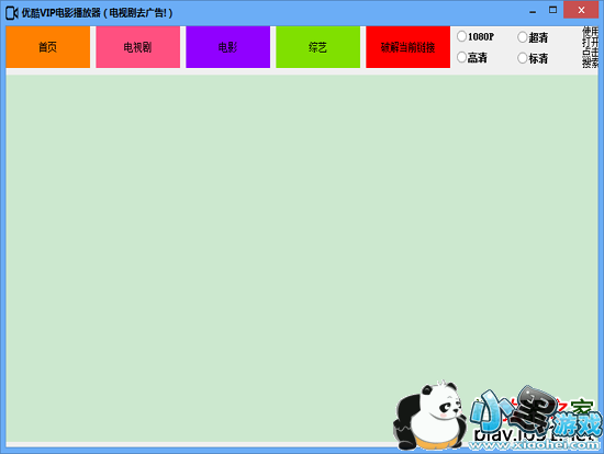 �ſ�VIPר�ò�����