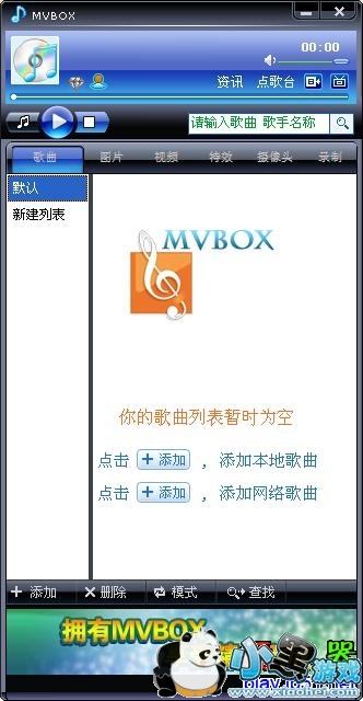 mvbox5.0������