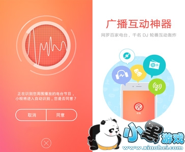 ���°�׿��app