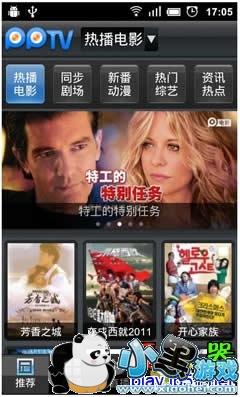 ��׿pptv�������