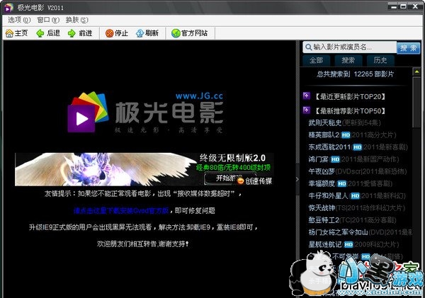 �����Ӱ������