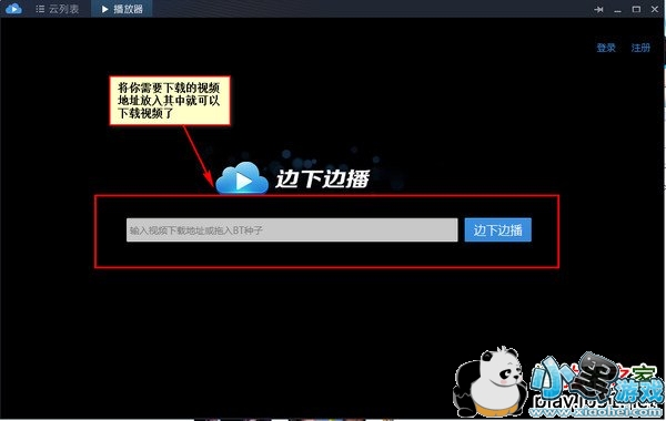 Ѹ�ױ��±߲��ͻ���