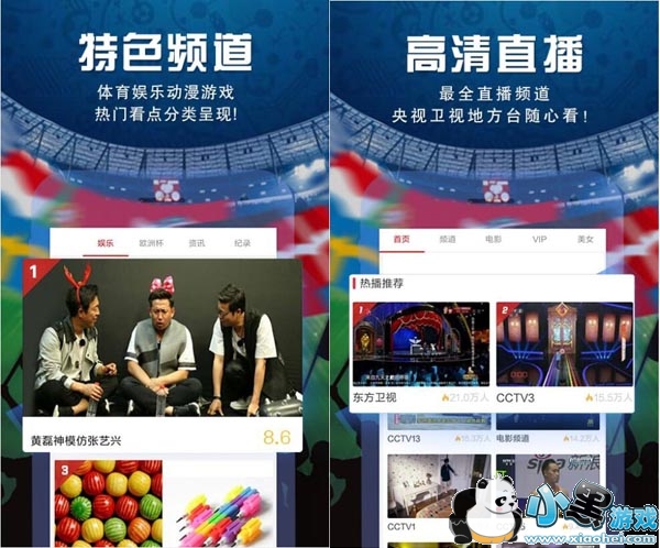 dopool�ֻ�����apk