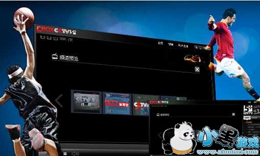 CCTV5���԰�ͻ���