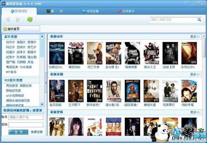 ����Ӱ����