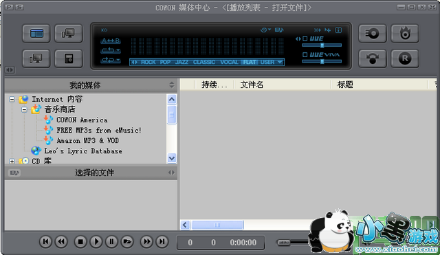 点击小图查看大图片!