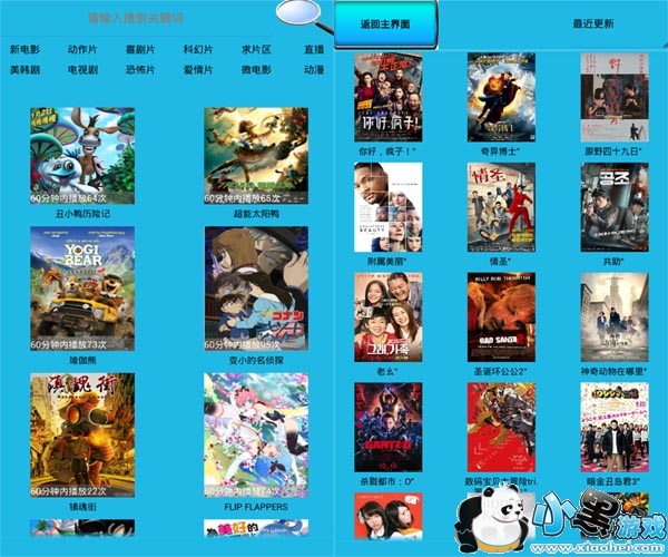 è����Ƶ����app