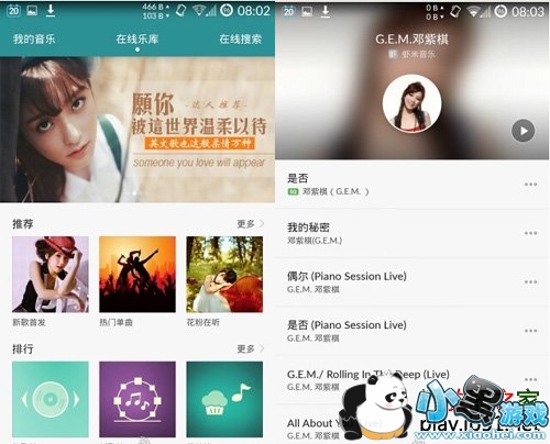 ��Ϊ���ֲ�����apk