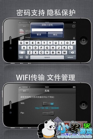 �ٶ�Ӱ��ipad��