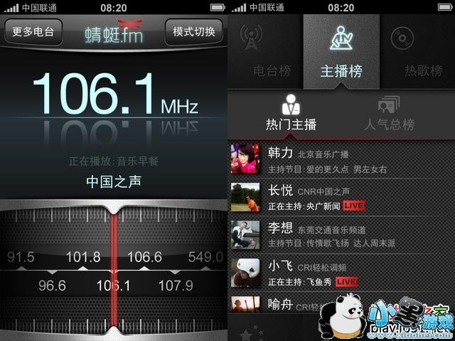 iphone����fm