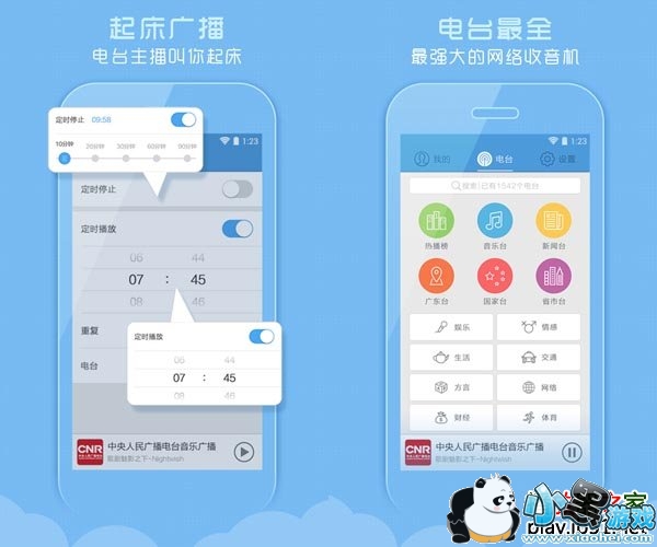 �ṷFM�������ֻ���