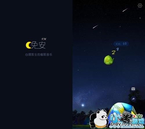 ������̨