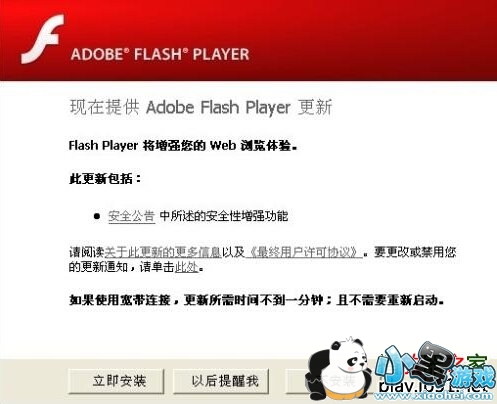 Adobe�ٷ�Flash������