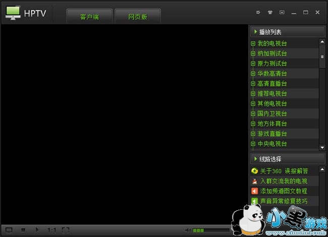 ��ƽ�������