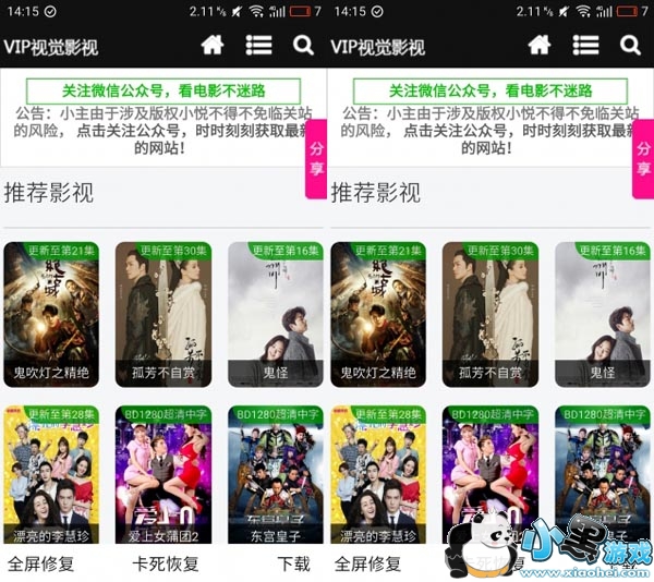 ����Ӱ�Ӱ�׿��(����Ӱ�Ӳ�����)app