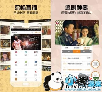 ��ͼTV�ֻ�����ֱ��