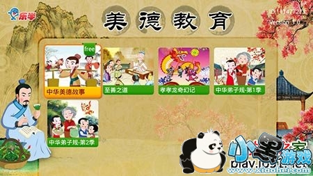 �л����ӹ�TV��