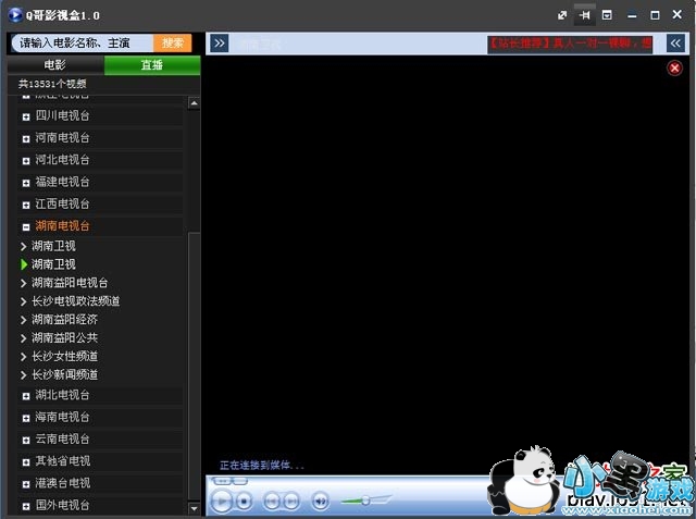 q��Ӱ�Ӻ����˰�