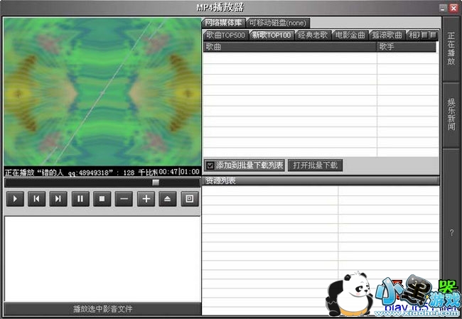 MP4����������