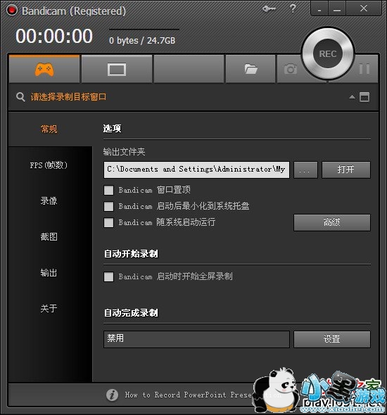 bandicam¼������