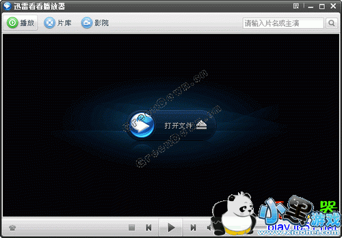 Ѹ�׿���4.8.4.885
