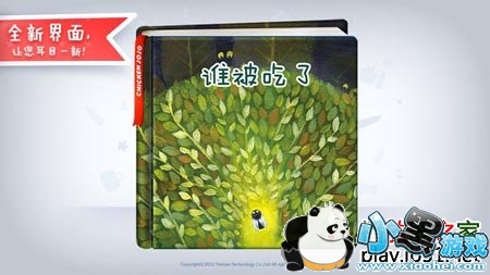 ˭������TV��