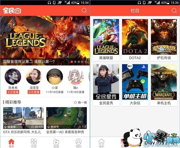 ȫ��tvֱ��app,ȫ��tvֱ��