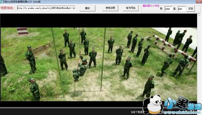 ����vip��Ƶ��Ѳ�����