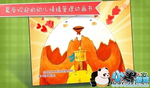 �Ұ����������ܵ��Ӱ�