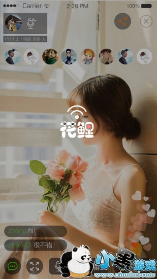 ����ֱ�����԰�