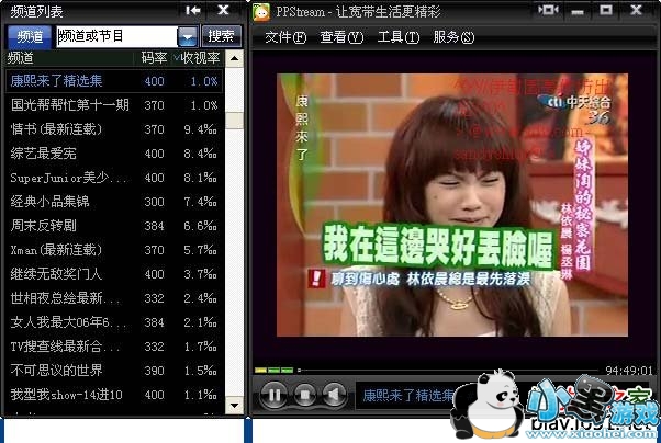 pps������ӹٷ�