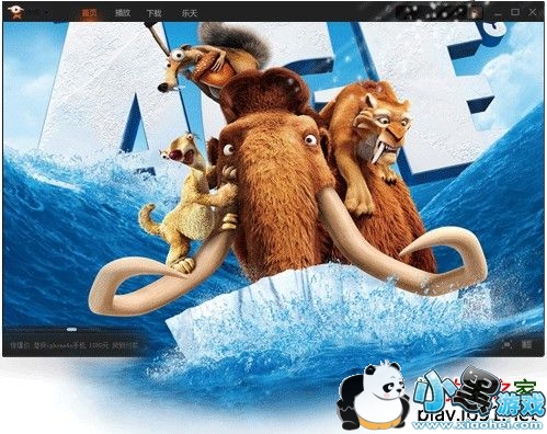 皮皮播放器官方下载