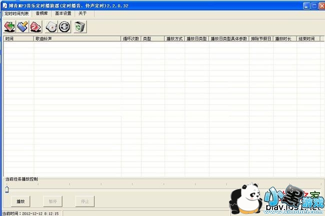 mp3��ʱ������