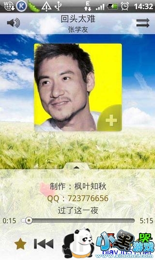 酷狗音乐手机下载