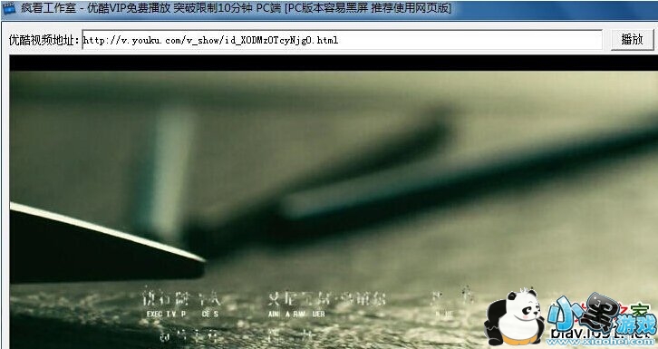 �ſ�ͻ���vip�޸İ�