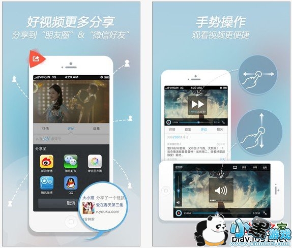 �ſ�iPhone�ͻ���