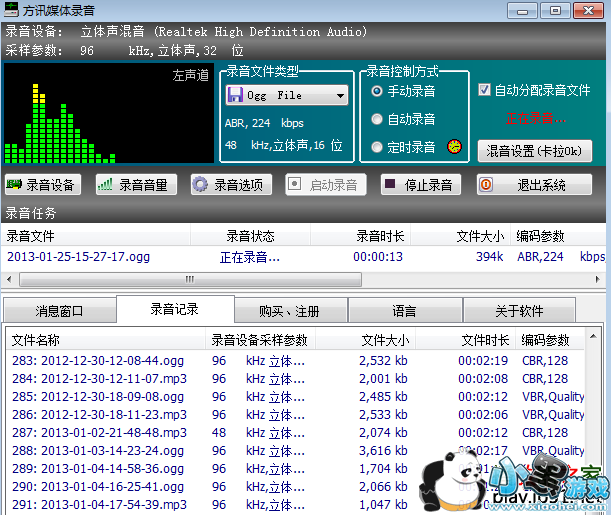 ��Ѷý��¼��