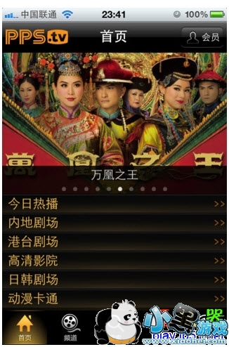 ppsӰ��iphone��