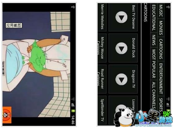 ��׿����ֱ������