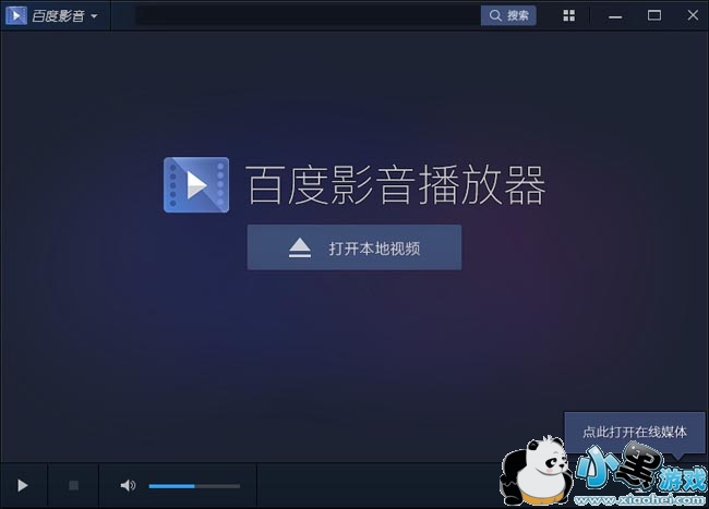 �ٶ�Ӱ��2017���԰�