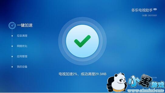 ���ֵ������ֵ��Ӱ�(apk)app