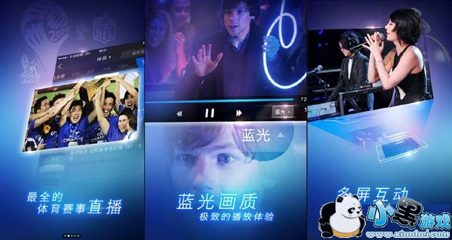 pptvȥ����ֻ�hd��